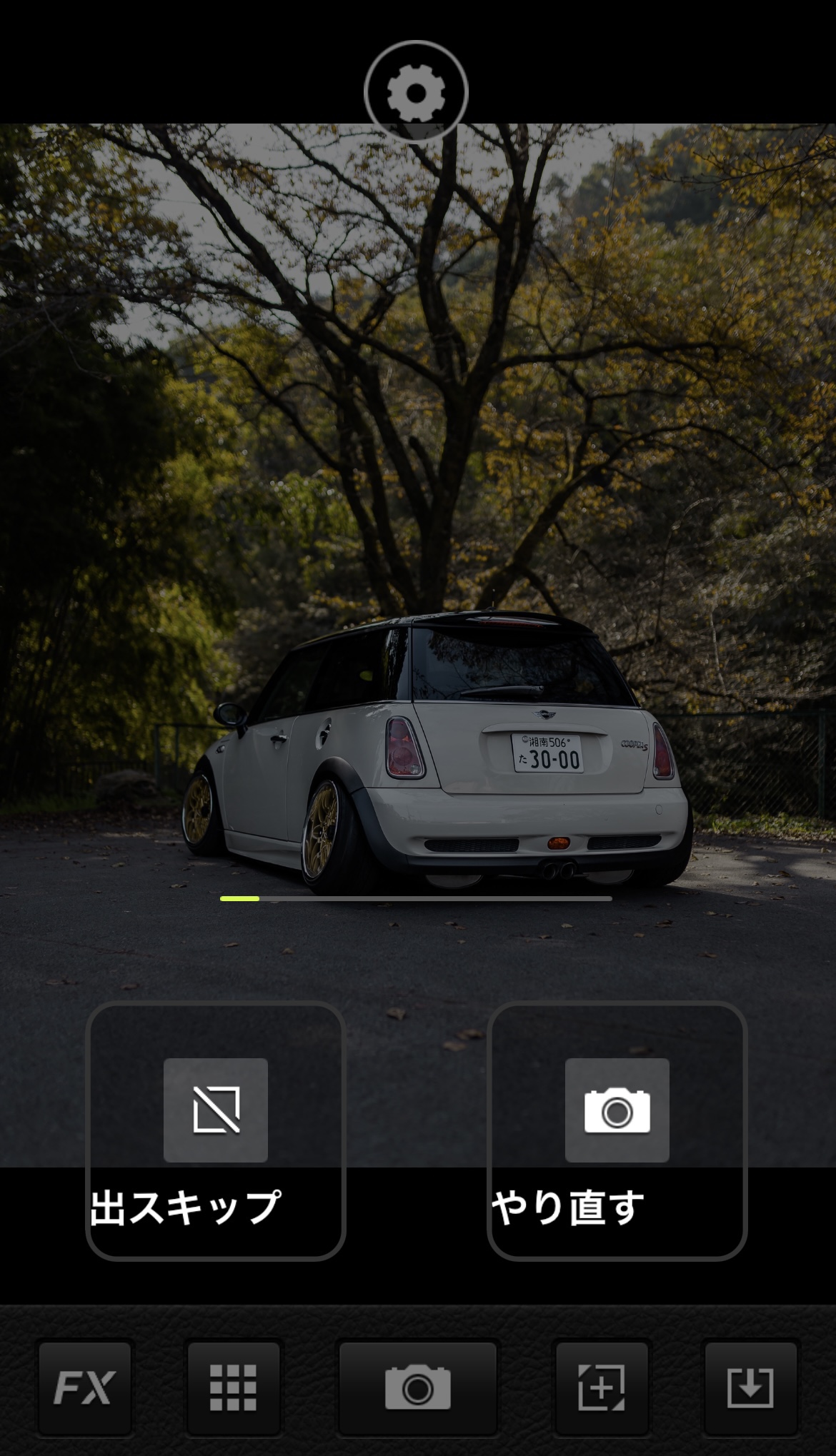 車のナンバープレートを隠す専用アプリの紹介と使い方 Freedom